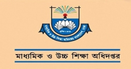 ষষ্ঠ ও সপ্তম শ্রেণিতে পরীক্ষা নেওয়া যাবে না 